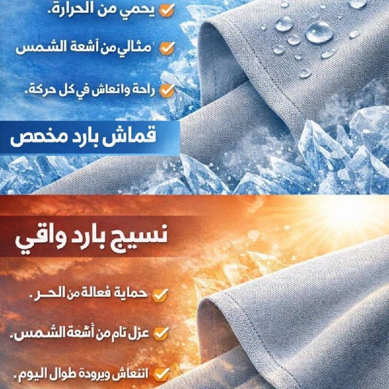 DUO ROYAL-الأب و الإبن